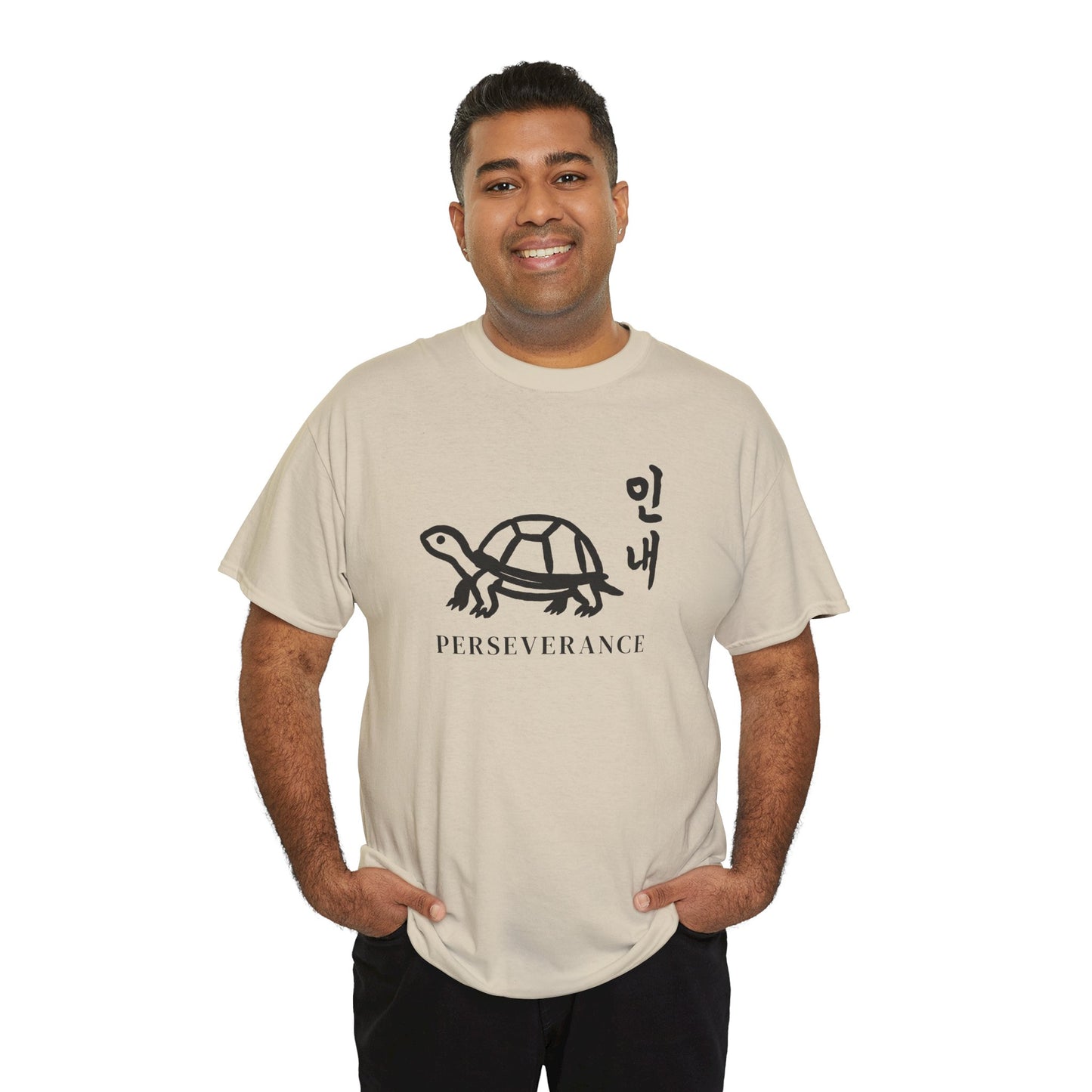 Perseverance Turtle – Jook-Am Brushwork Tee
