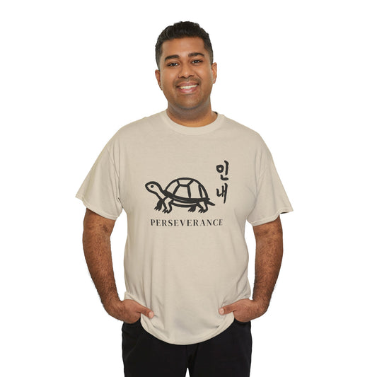 Perseverance Turtle – Jook-Am Brushwork Tee