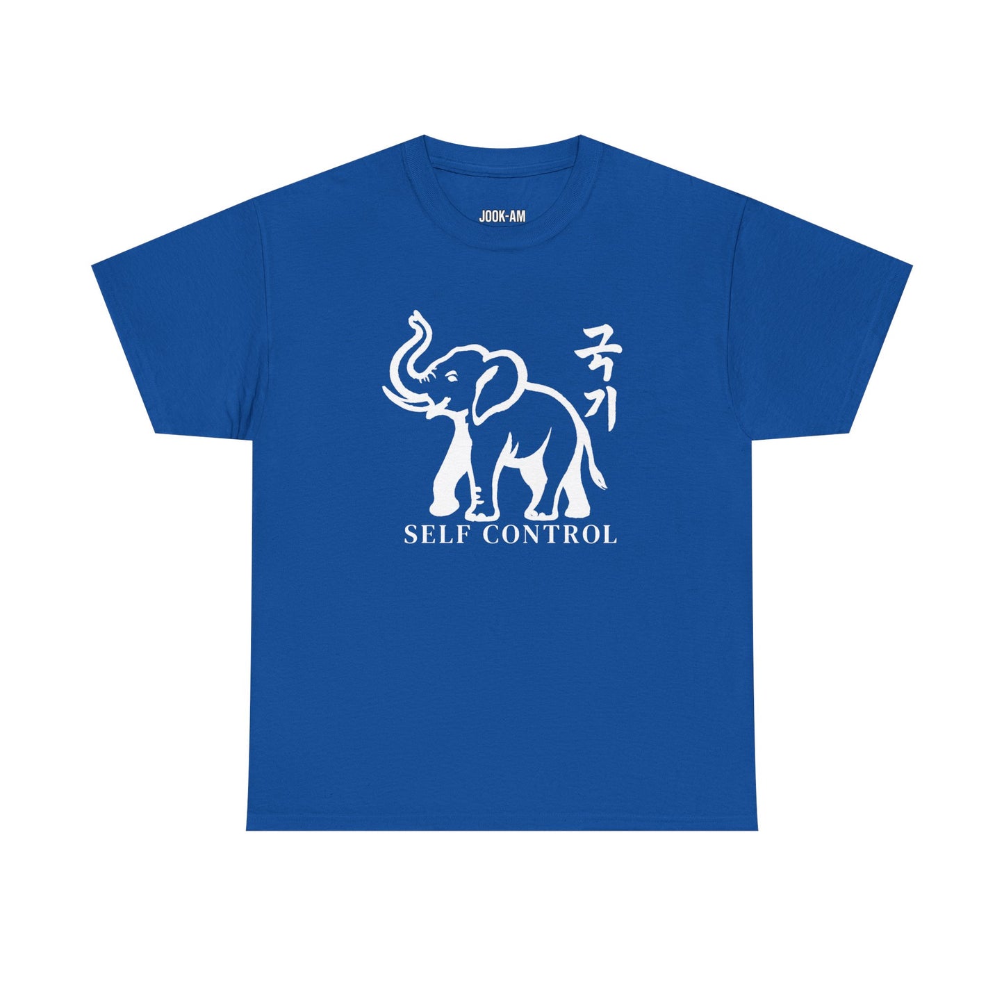 Self-Control Elephant – Jook-Am Brushwork Tee
