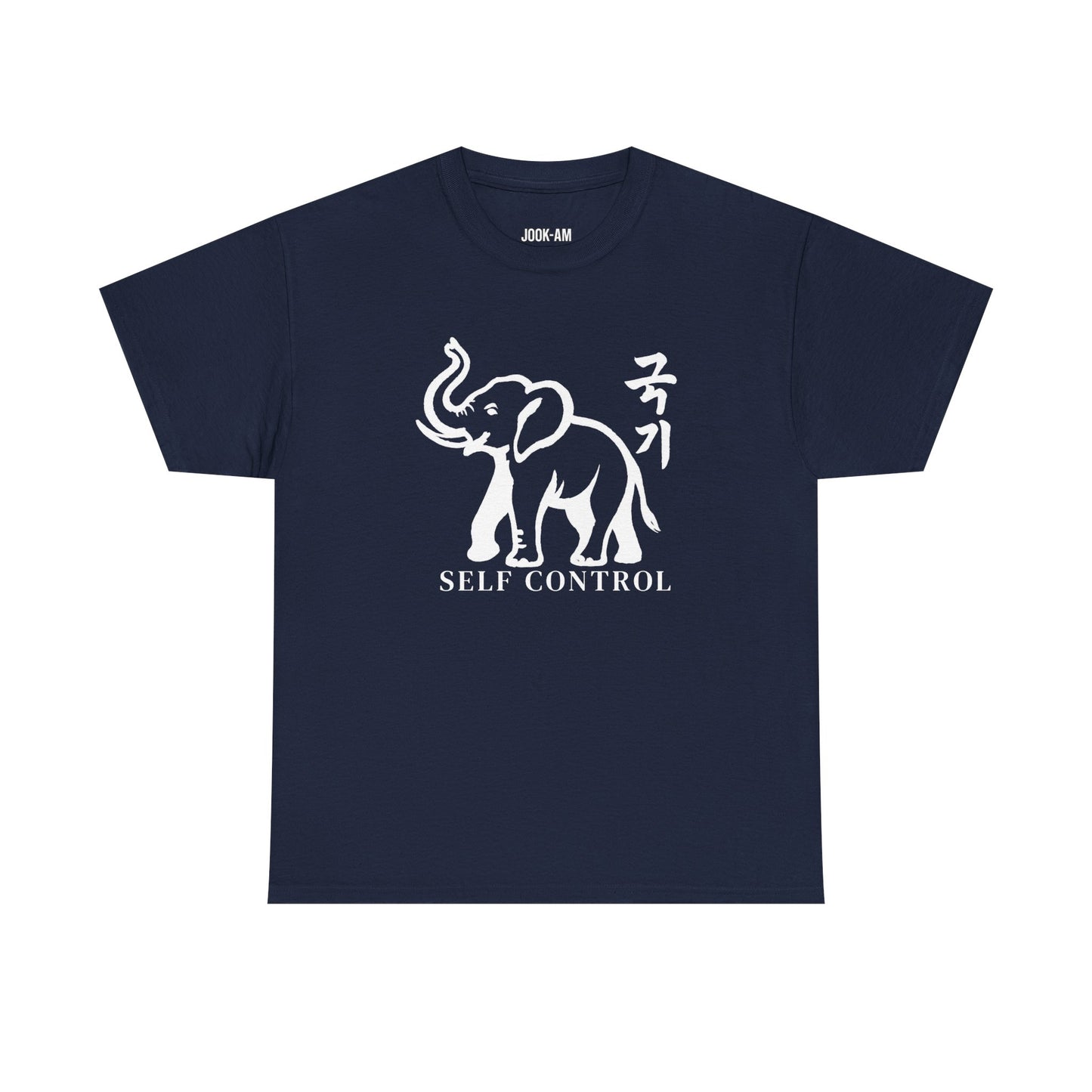 Self-Control Elephant – Jook-Am Brushwork Tee