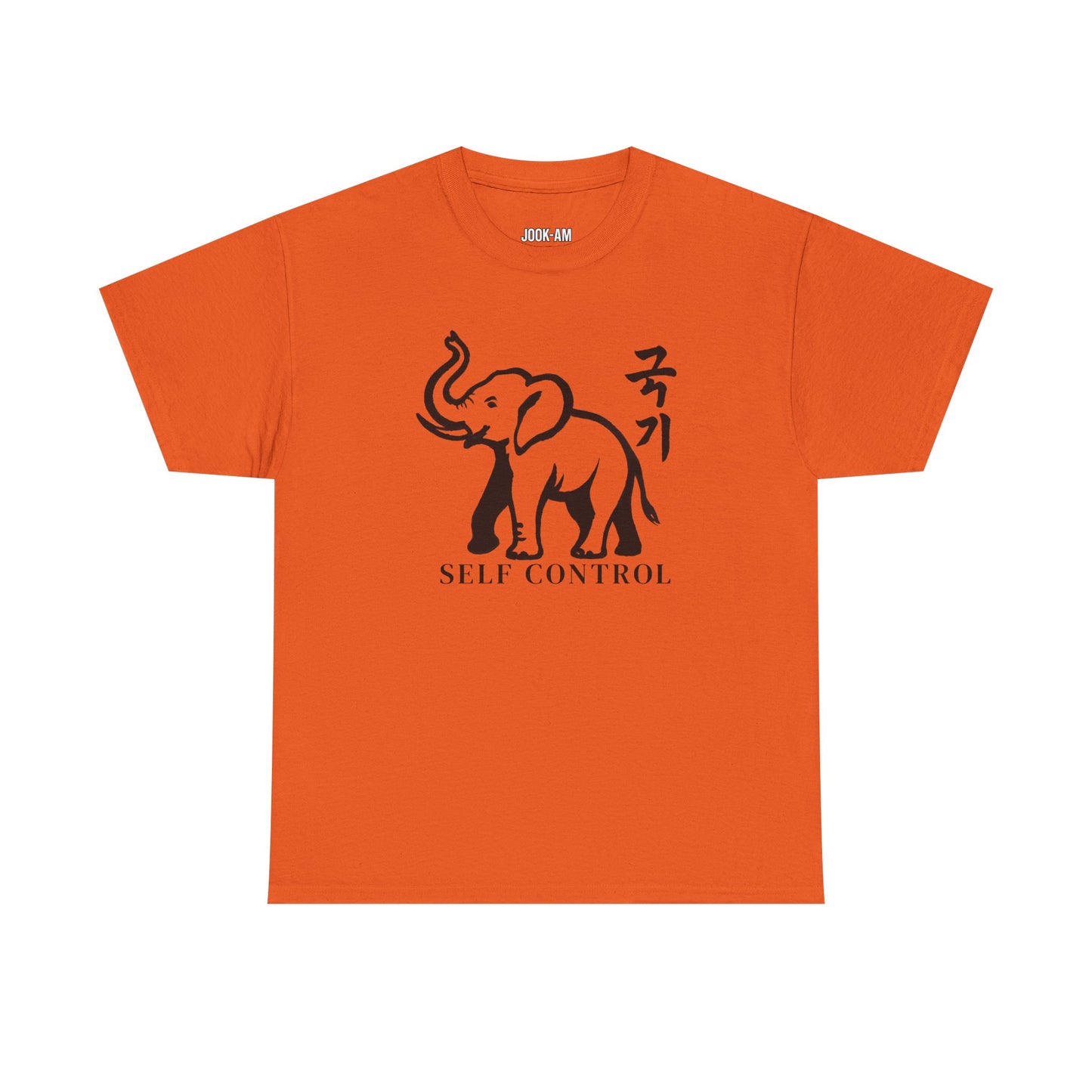 Self-Control Elephant – Jook-Am Brushwork Tee
