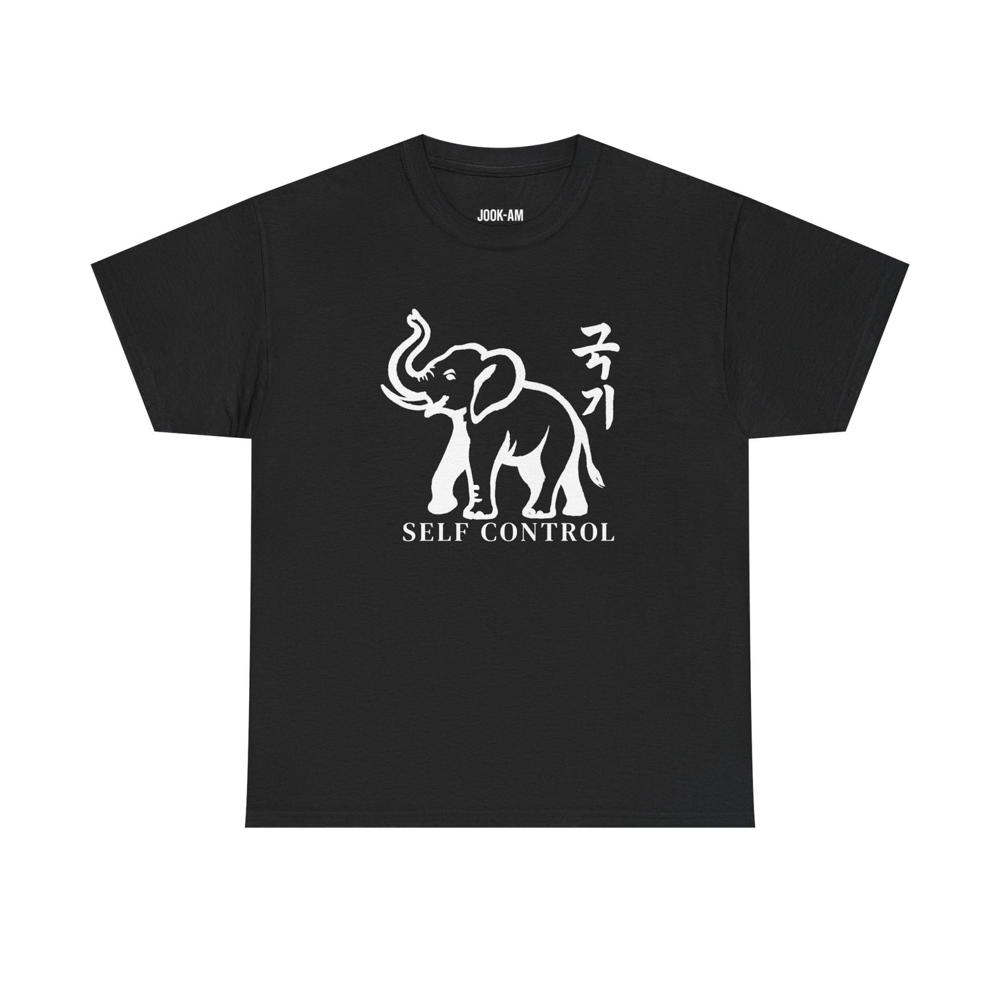 Self-Control Elephant – Jook-Am Brushwork Tee