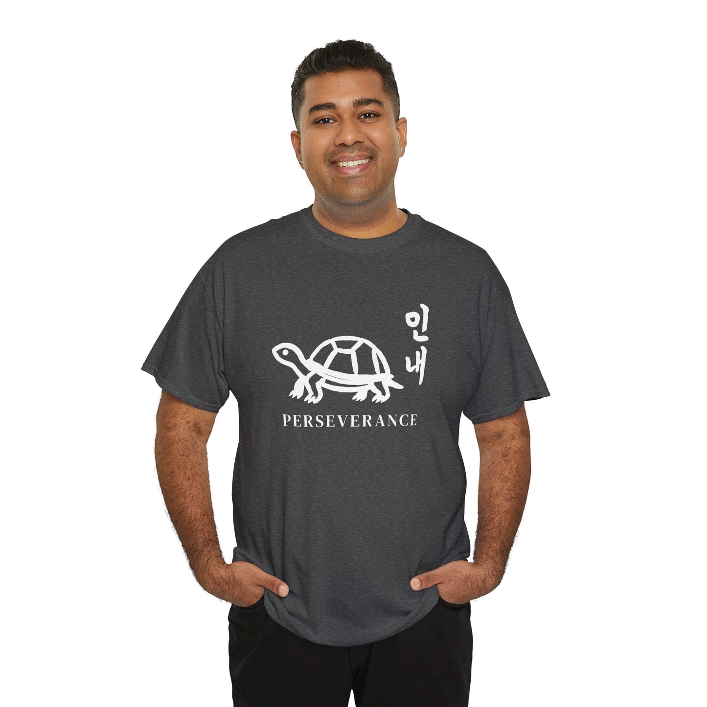 Perseverance Turtle Tee