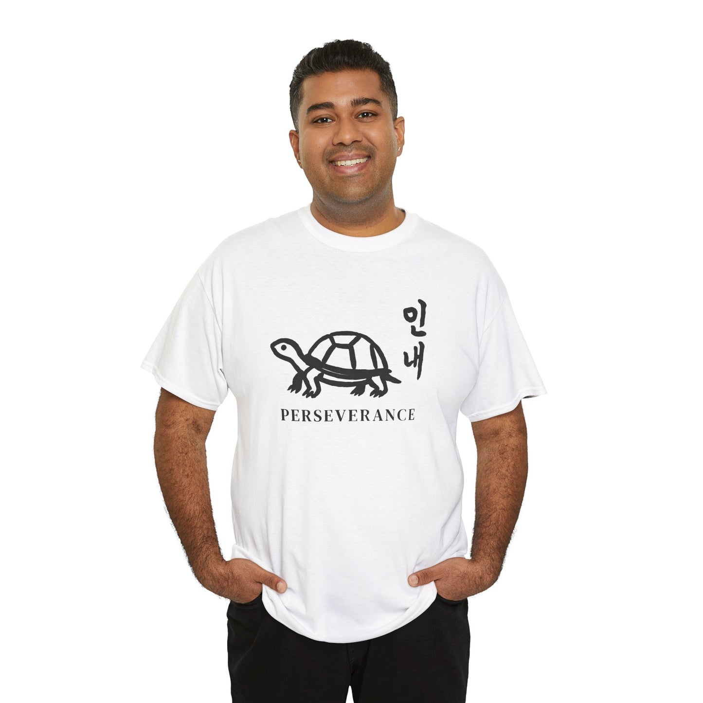 Perseverance Turtle Tee