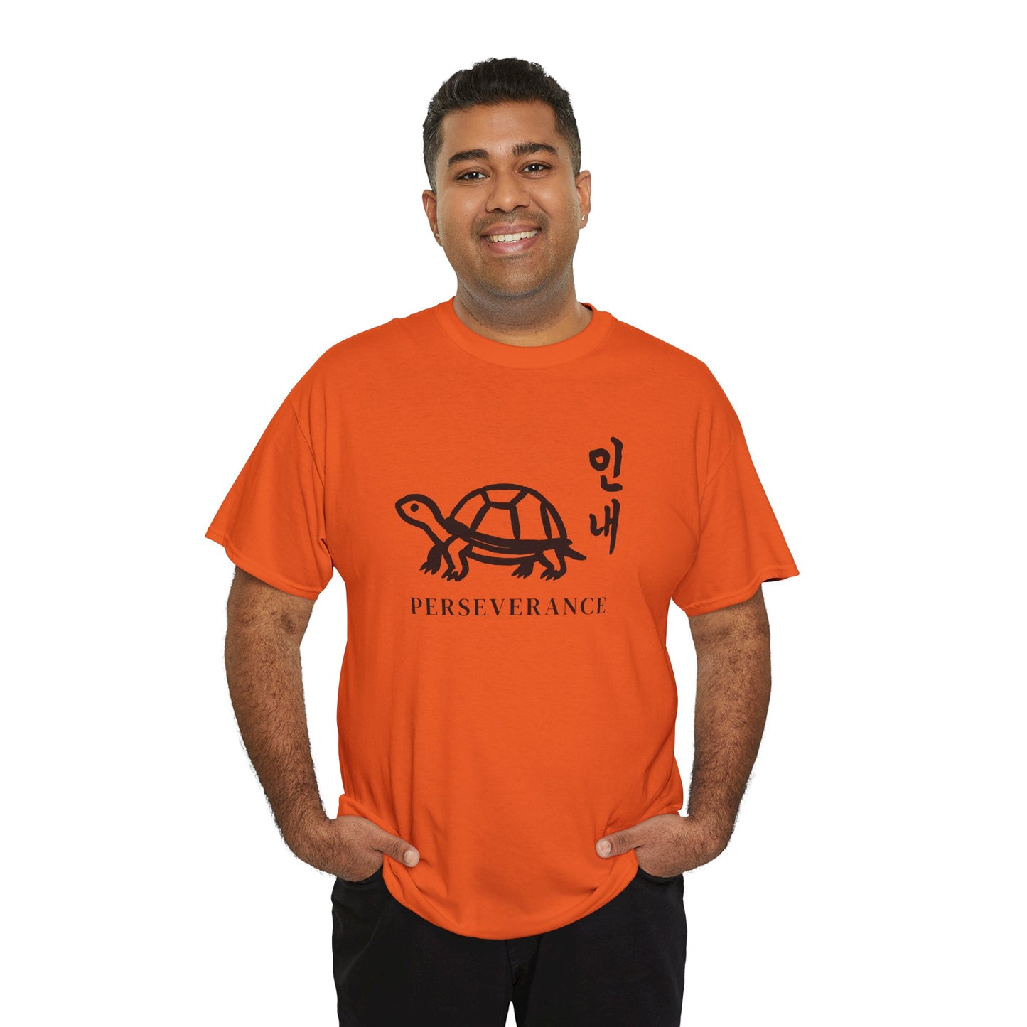 Perseverance Turtle Tee