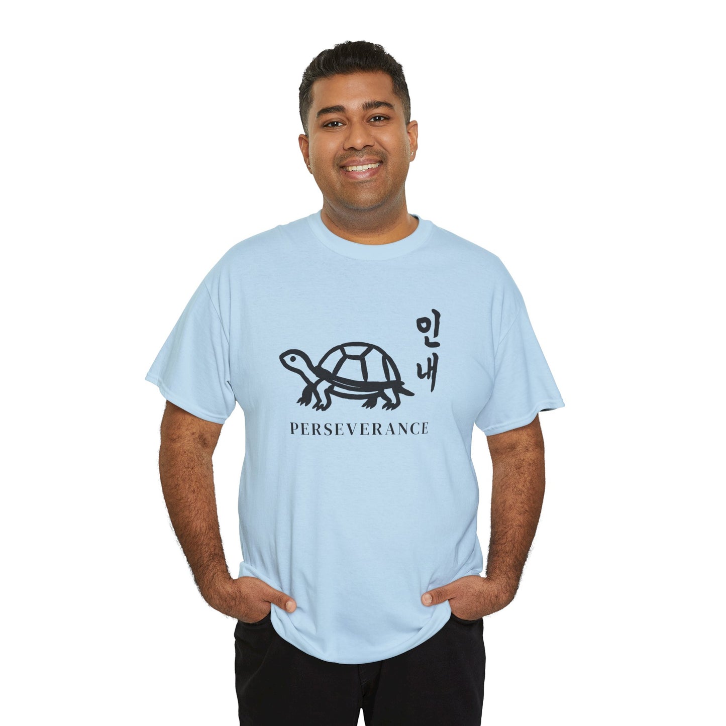 Perseverance Turtle Tee