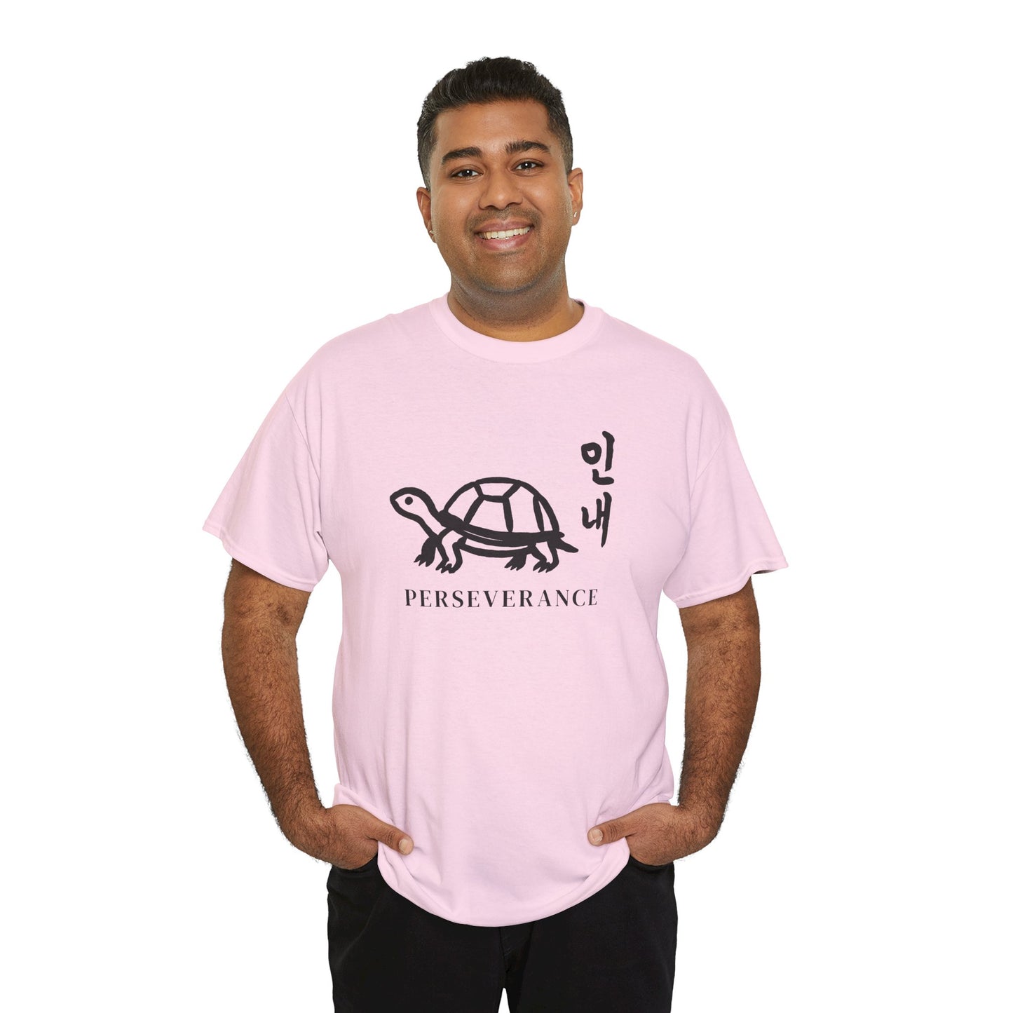 Perseverance Turtle Tee
